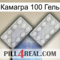 Камагра 100 Гель 17